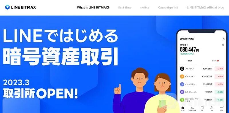 BITBOX